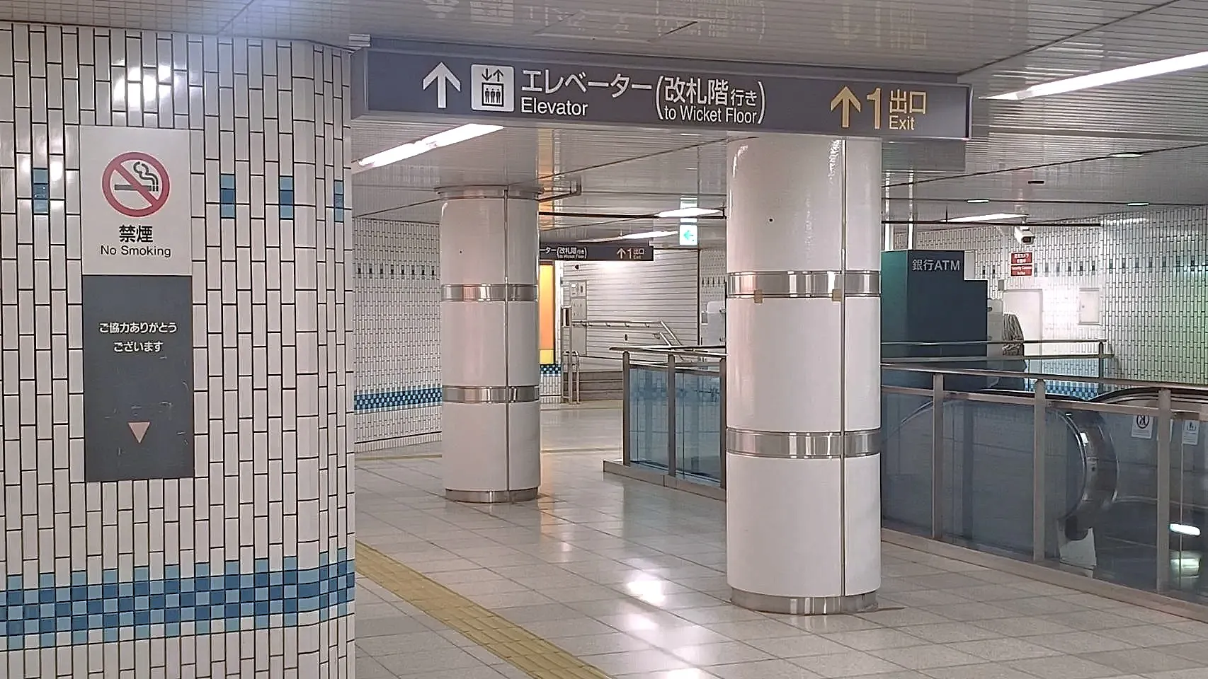 ももクリニックに最寄りの野並駅の写真